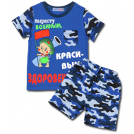020-12071 "Я военный" Костюм для мальчика, 1-4 года, синий 020-12071 "Я военный" Костюм для мальчика, 1-4 года, синий