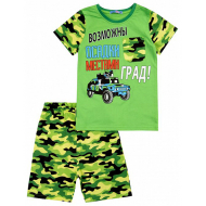 20-12892 "Я-Герой!" Костюм для мальчика, 4-8 лет, зеленый 20-12892 "Я-Герой!" Костюм для мальчика, 4-8 лет, зеленый
