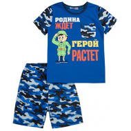 20-12891 - "Я-Герой!" Костюм для мальчика, 4-8 лет, синий 20-12891 - "Я-Герой!" Костюм для мальчика, 4-8 лет, синий