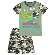 20-12895 "Я-Герой!" Костюм для мальчика, 4-8 лет, хаки 20-12895 "Я-Герой!" Костюм для мальчика, 4-8 лет, хаки