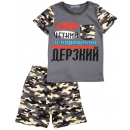 20-12893 "Я-Герой!" Костюм для мальчика, 4-8 лет, серый 20-12893 "Я-Герой!" Костюм для мальчика, 4-8 лет, серый