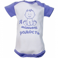 1547-4-1 Боди для малышей, интерлок 1547-4-1 Боди для малышей, интерлок