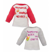 1560-1 "Детские мысли" комплект из двух кофточек 1560-1 "Детские мысли" комплект из двух кофточек