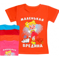 44-69134 "Маленькая вредина" Футболка для девочки, 116-134 44-69134 "Маленькая вредина" Футболка для девочки, 116-134
