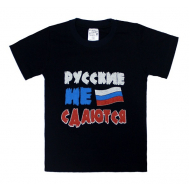 44-25251 футболка для мальчиков, 2-5 лет 44-25251 футболка для мальчиков, 2-5 лет