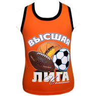44-25399 "Высшая Лига" борцовка для мальчика, 2-5 лет 44-25399 "Высшая Лига" борцовка для мальчика, 2-5 лет