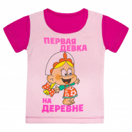 44-692901 "Первая" Футболка для девочки, 6-9 лет 44-692901 "Первая" Футболка для девочки, 6-9 лет