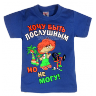 15-140131 Футболка для мальчика, 1-4 года, синий 15-140131 Футболка для мальчика, 1-4 года, синий