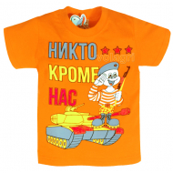 15-140138 Футболка для мальчика, 1-4 года, оранжевй 15-140138 Футболка для мальчика, 1-4 года, оранжевй