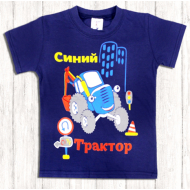 15-140169 Футболка для мальчика, 1-4 года, индиго 15-140169 Футболка для мальчика, 1-4 года, индиго