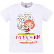 17-250221 Футболка для девочки, 2-5 лет, белый 17-250221 Футболка для девочки, 2-5 лет, белый