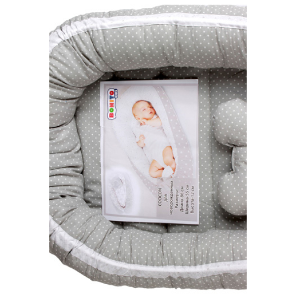 45-5692 Гнездышко - кокон для новорожденных с мягкой подушкой, серый